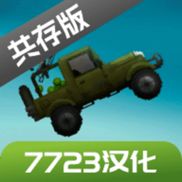 新濠天地xhtd99159游乐园7723汉化版下载最新版-新濠天地xhtd99159游乐园7723汉化共存版下载 v16.0 安卓版