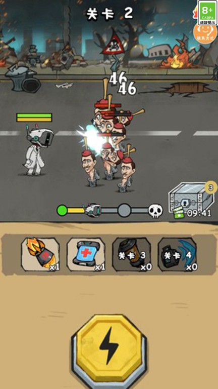 新濠天地平台视讯下载安装手机版-新濠天地平台视讯最新版下载 v1.0.4 安卓版